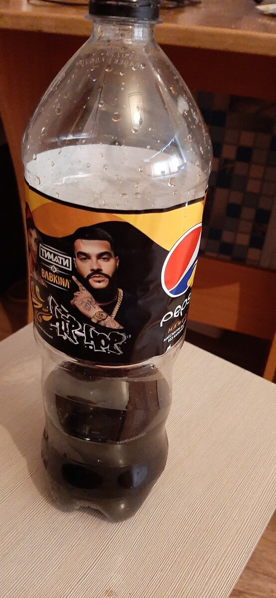 Вкусный напиток за 79 рублей в магазине Пятерочка