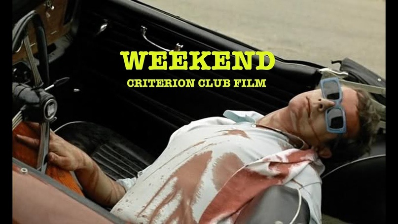 Кажущаяся неестественность грима, как ни странно, только придаёт шарма