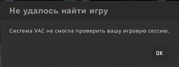 Запускаешь матч и вылезает такая ошибка.