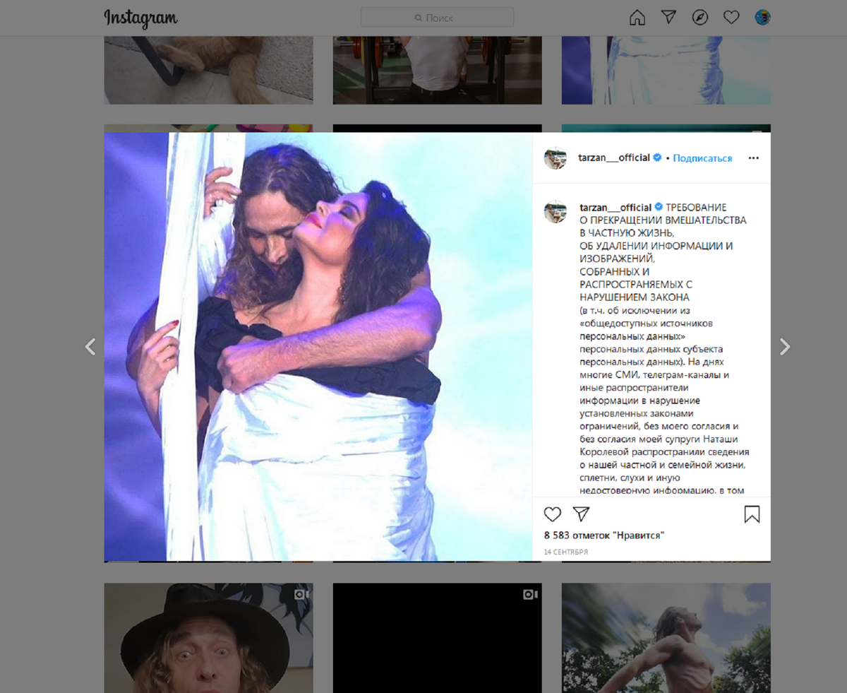 Сергей Глушко Instagram