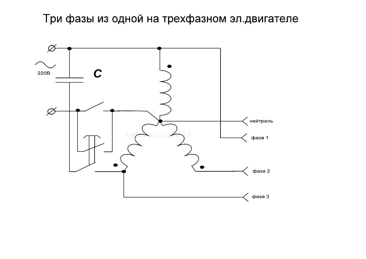 Подключаем трехфазный двигатель без конденсаторов