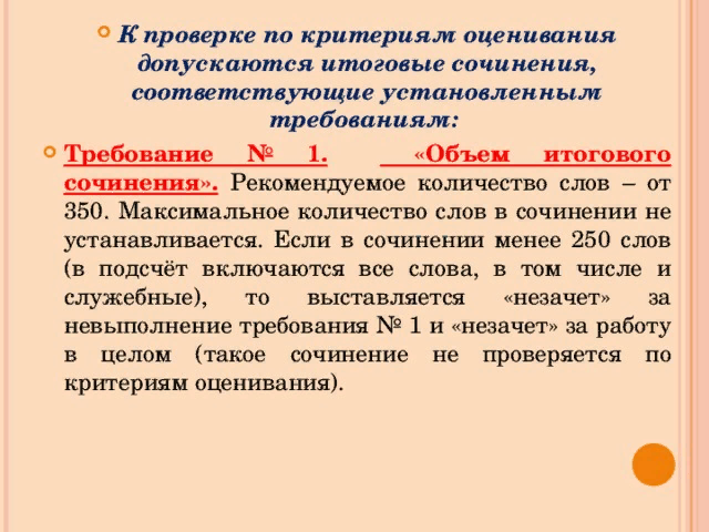 Взято с просторов интернета.