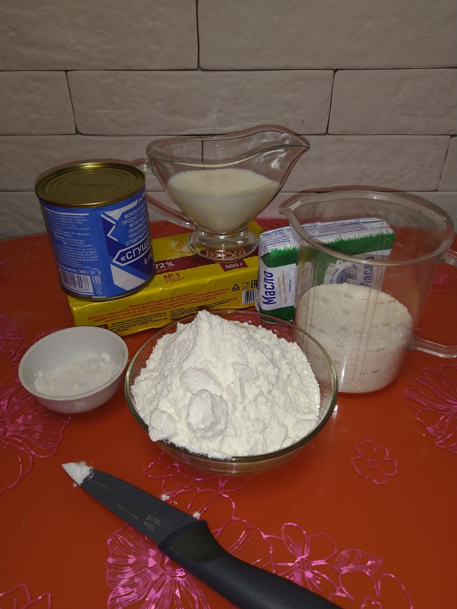 Про яйца не забудьте