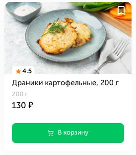 Давно готовили драники дома?