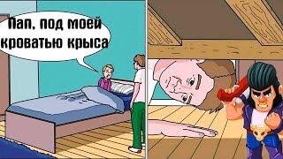 А чё не монстр.