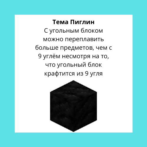 Знала