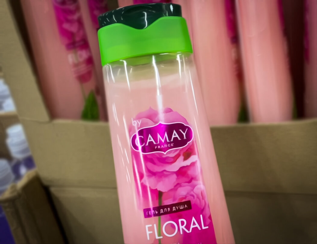 Фото автора. Фотография сделана в магазине "Светофор".