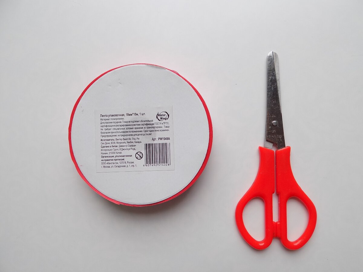 Как сделать пышный бант из упаковочной ленты