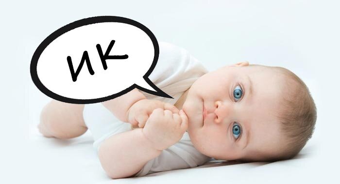 Фото взято из поисковой системы Яндекс