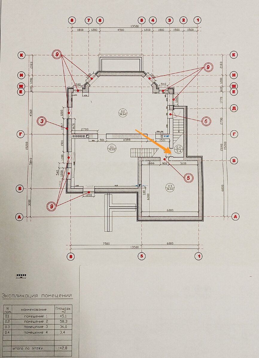 Проект планировки цокольного этажа новый вариант