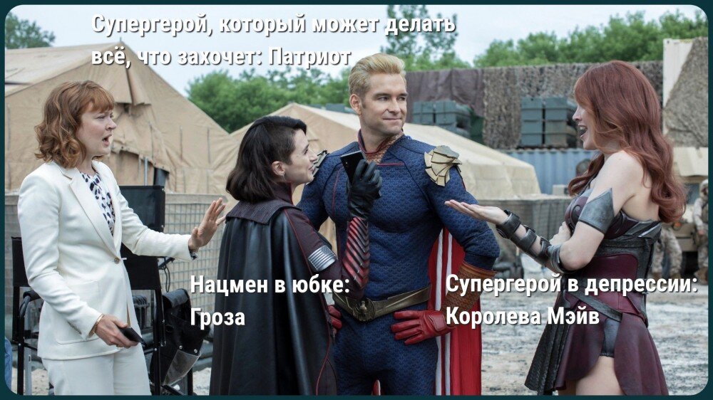  «Пацаны» 2019