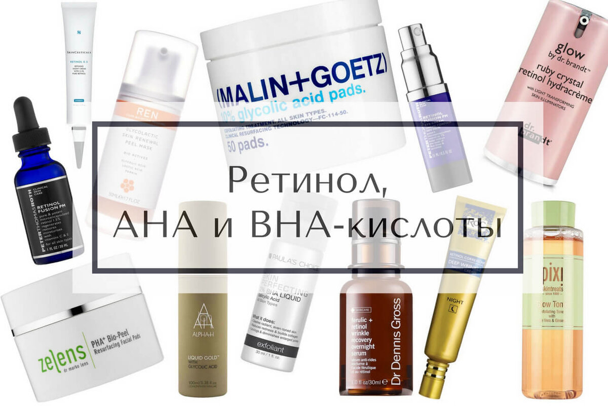 Подбор средств по уходу всегда индивидуален.