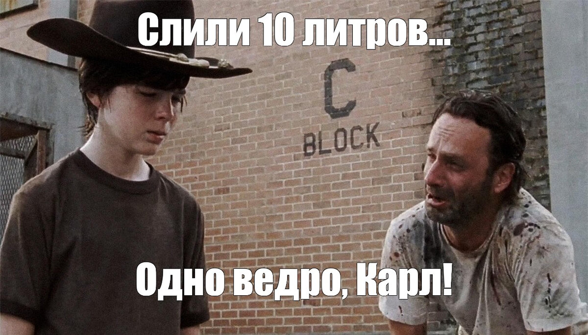 Почему-то вспомнил про этот "мем", когда дописал статью😂