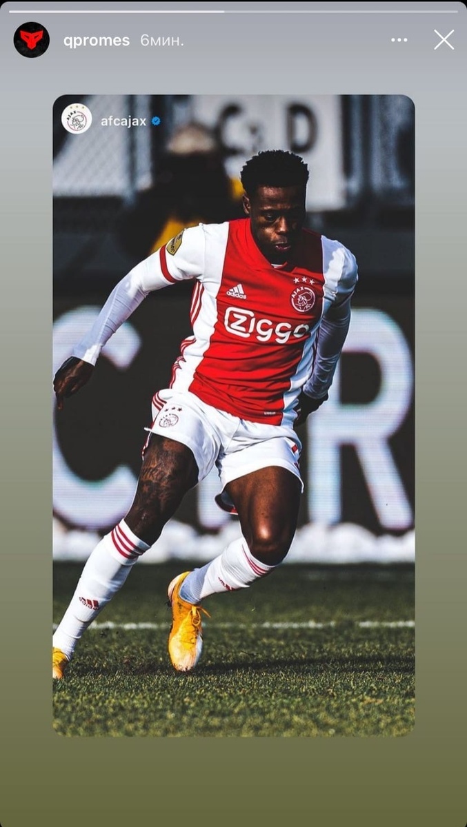 Квинси Промес