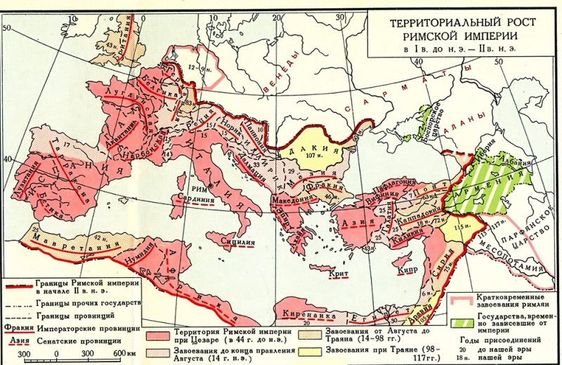 Границы Римской империи