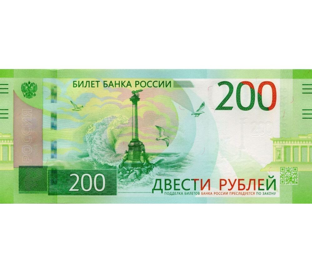 Картинка из интернета