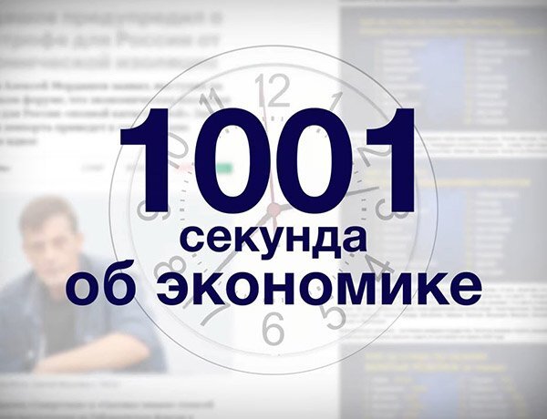Россиянам сообщили, сколько денег им надо