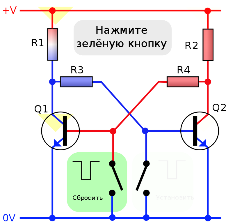 Принципиальная схема триггера