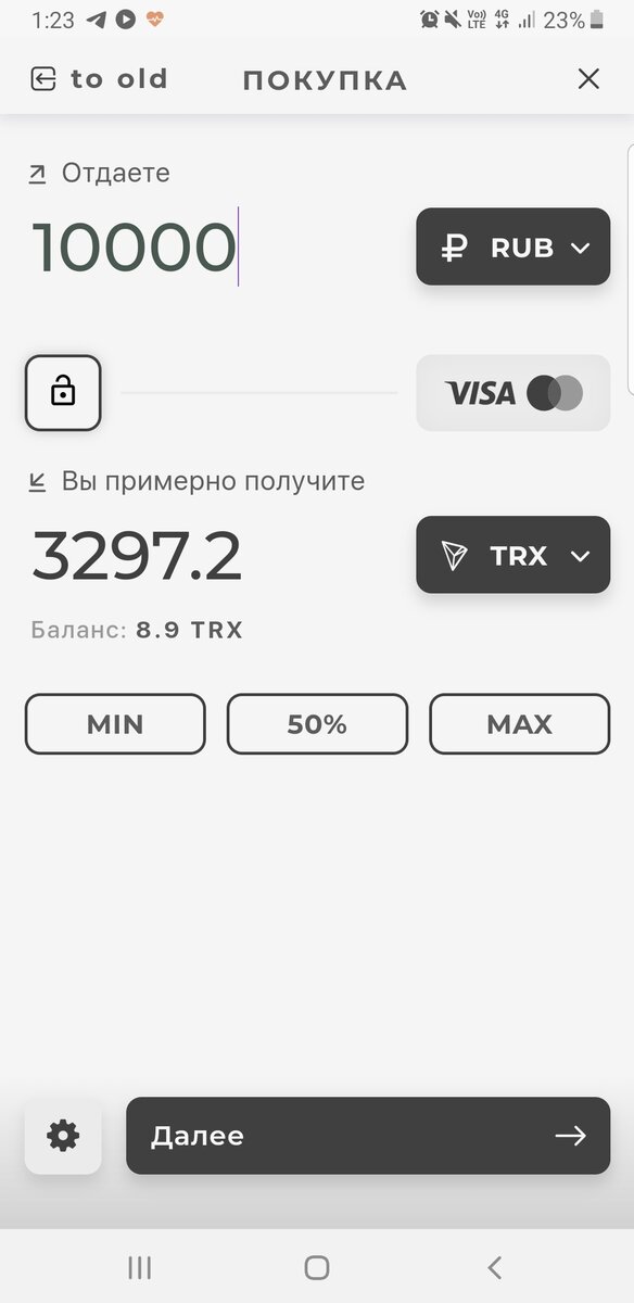 Выбираем, что будем отдавать и что нам нужно)