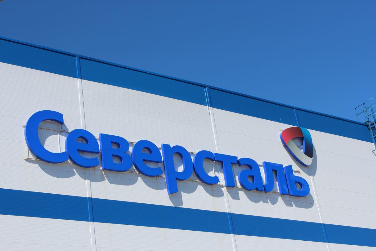 Компания северсталь. Северсталь. ОАО Северсталь. Северсталь логотип. Северсталь завод логотип