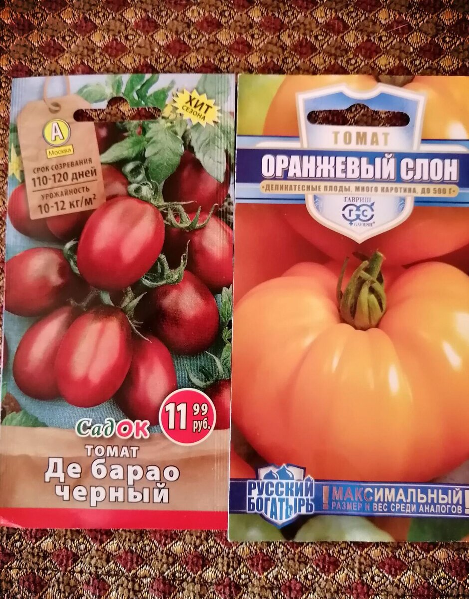     Посажу по 5 шт. каждого в теплицу