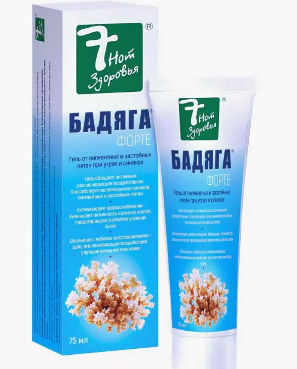 Стоимость этого геля от 70 до 140 рублей, в зависимости от аптеки.