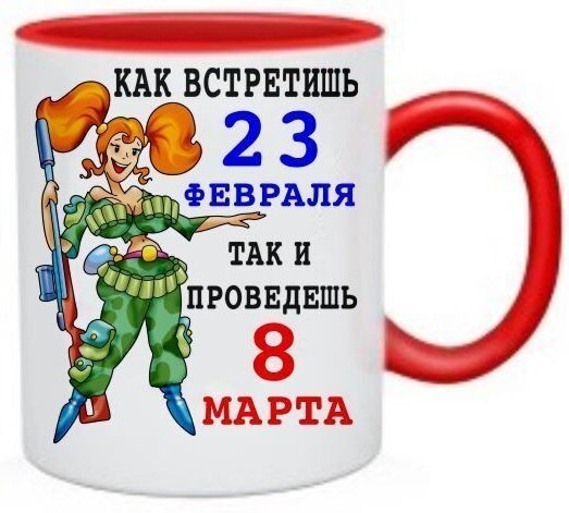 23 февраля по старому стилю