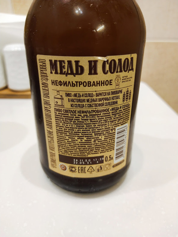 изучим состав и прочую важную информацию)))