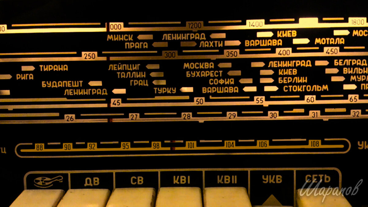 Радиола Сакта: переделка УКВ блока на диапазон 88-108 МГц | Шарапов | Дзен