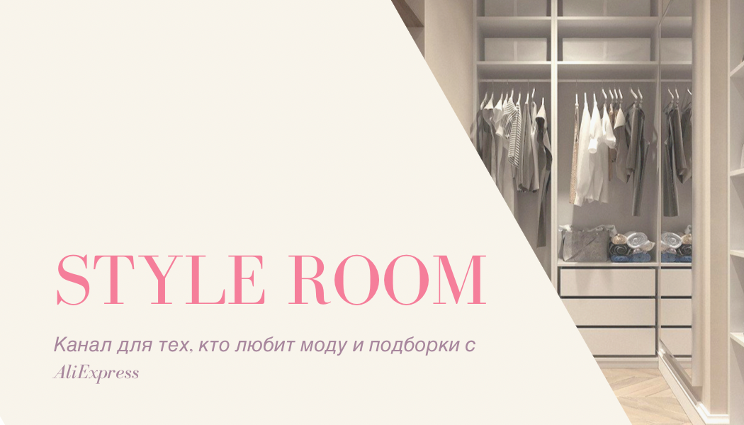 Ребрендинг канала.