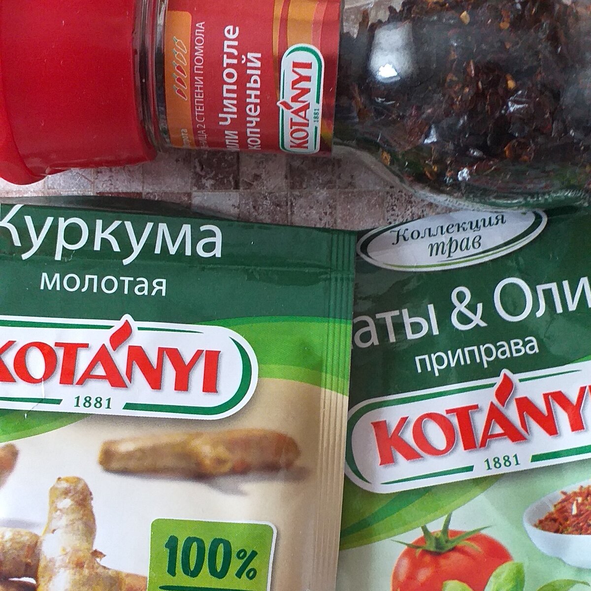 Использую такие специи