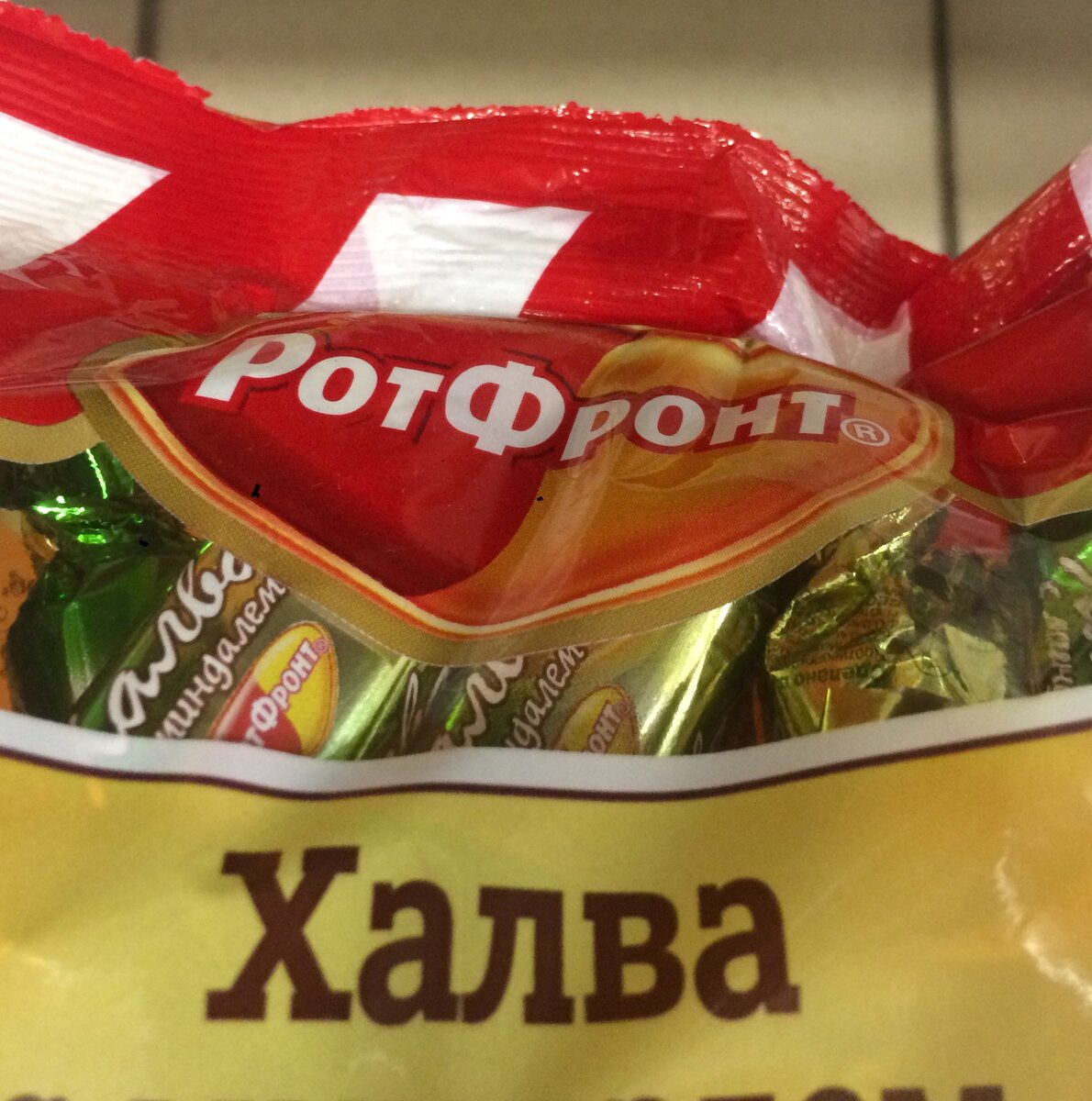 Это были мои любимые...