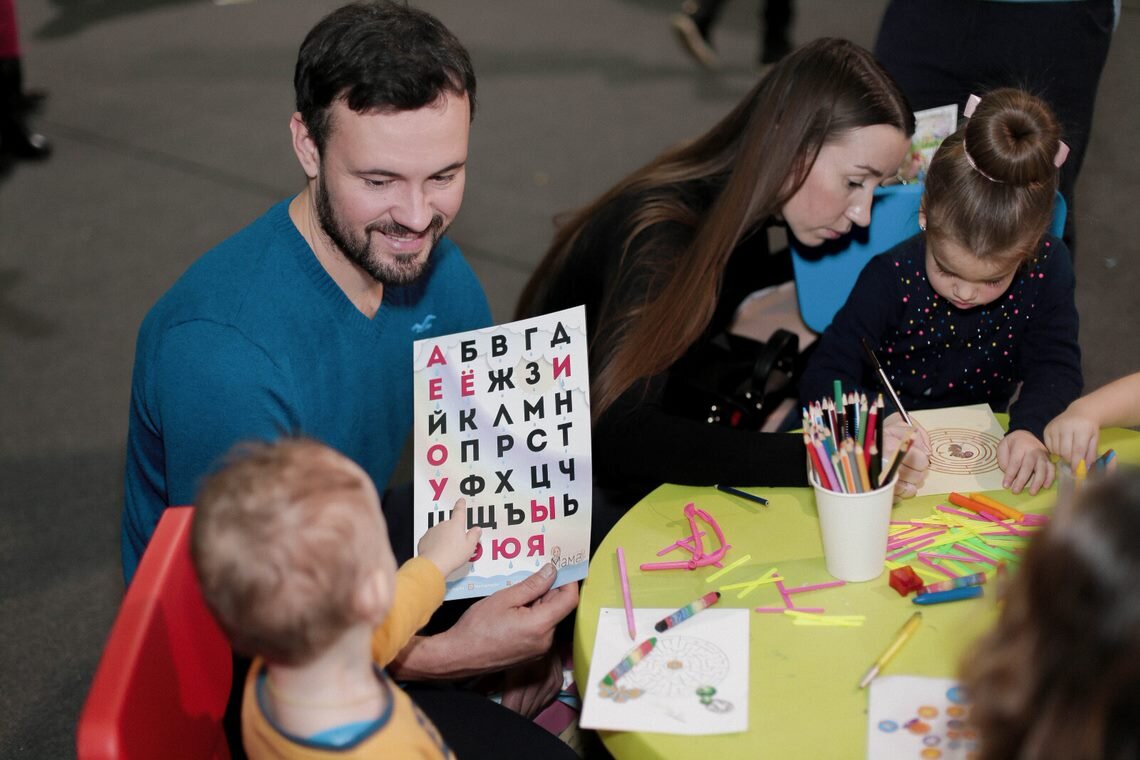 Алфавит «Капельки чтения»