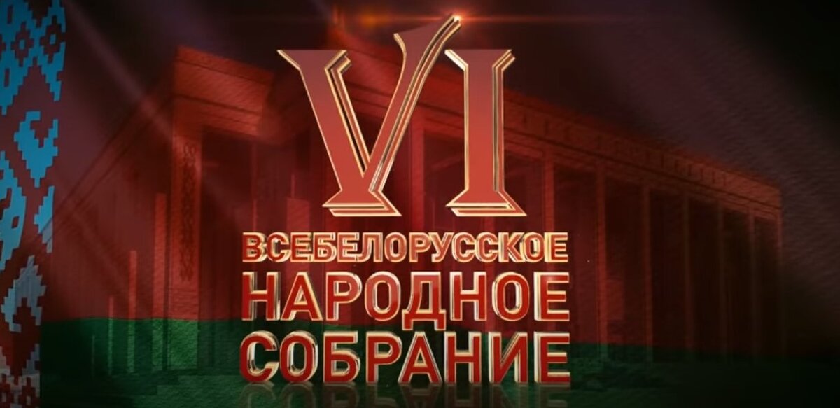 Белорусское ТВ