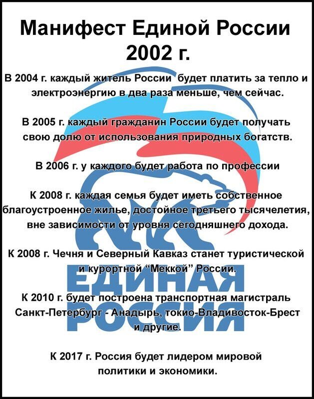 Мечты)))