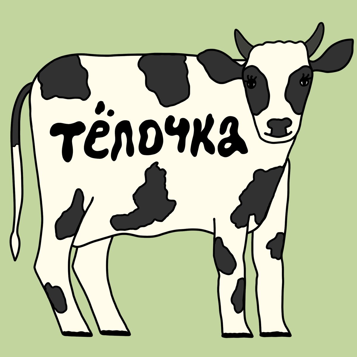 иллюстрация: @kristinaboyar