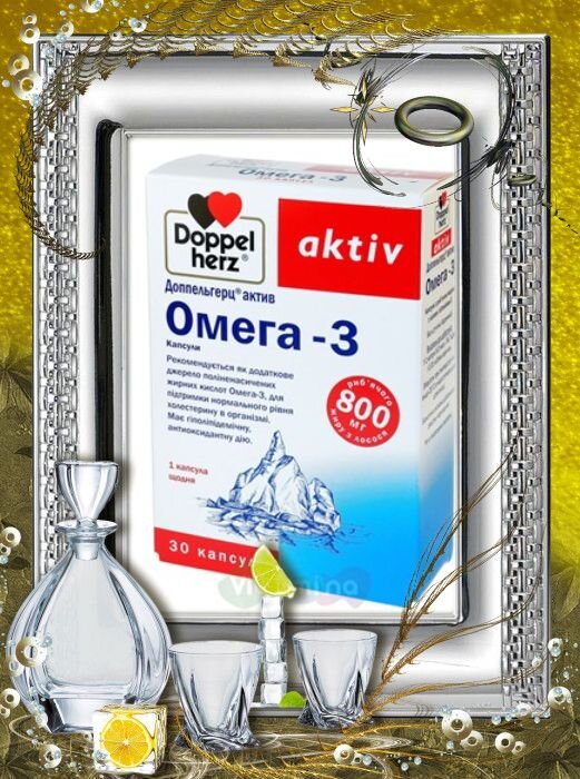 Доппельгерц актив Омега-3 капсулы 30 шт. за 540 рублей на сайте СПКубани