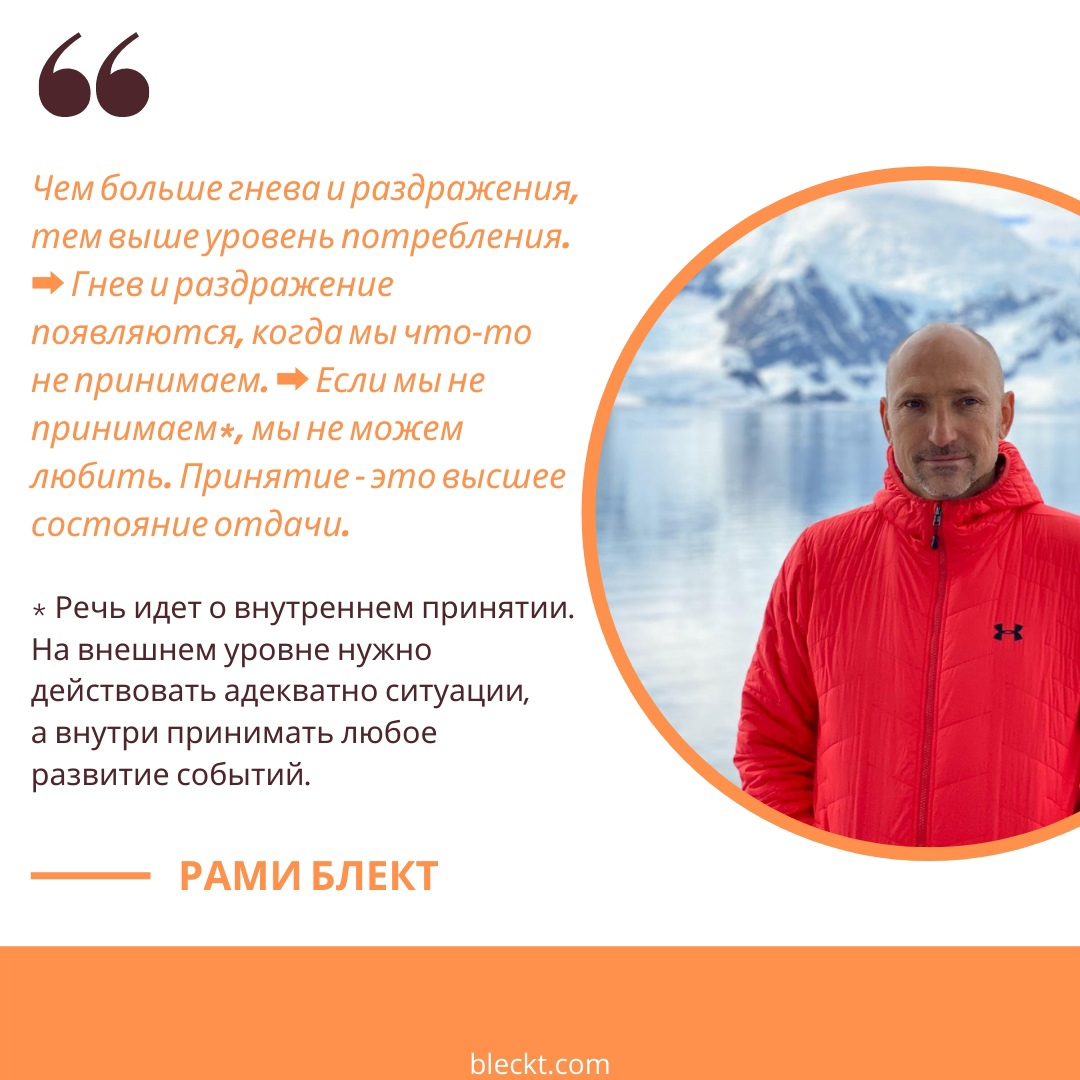 фото из источника https://vk.com/ramibleckt?z=photo-30686875_457239257%2Falbum-30686875_00%2Frev