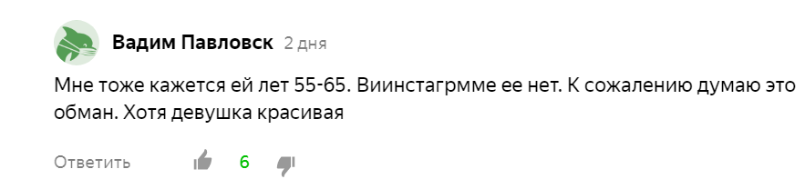 Комментарии к этим статьям и видео также достаточно красноречивы