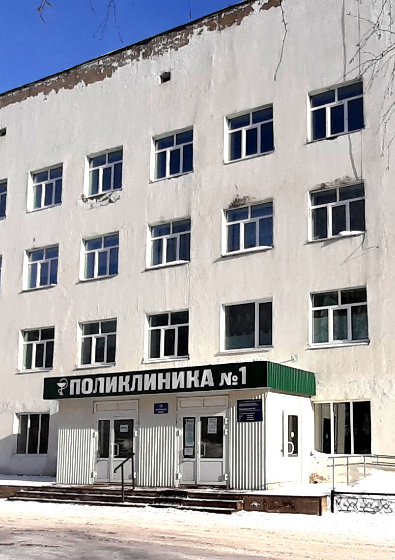 Вот такая наша главная поликлиника (бюджетная). рядом через дорогу модные частные клиники, где после смены работают эти-же врачи с этой же бюджетной поликлиники.