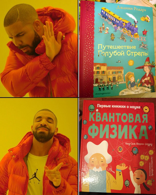 Нам 5 лет, мы любим "Малышариков" и "Квантовую физику"