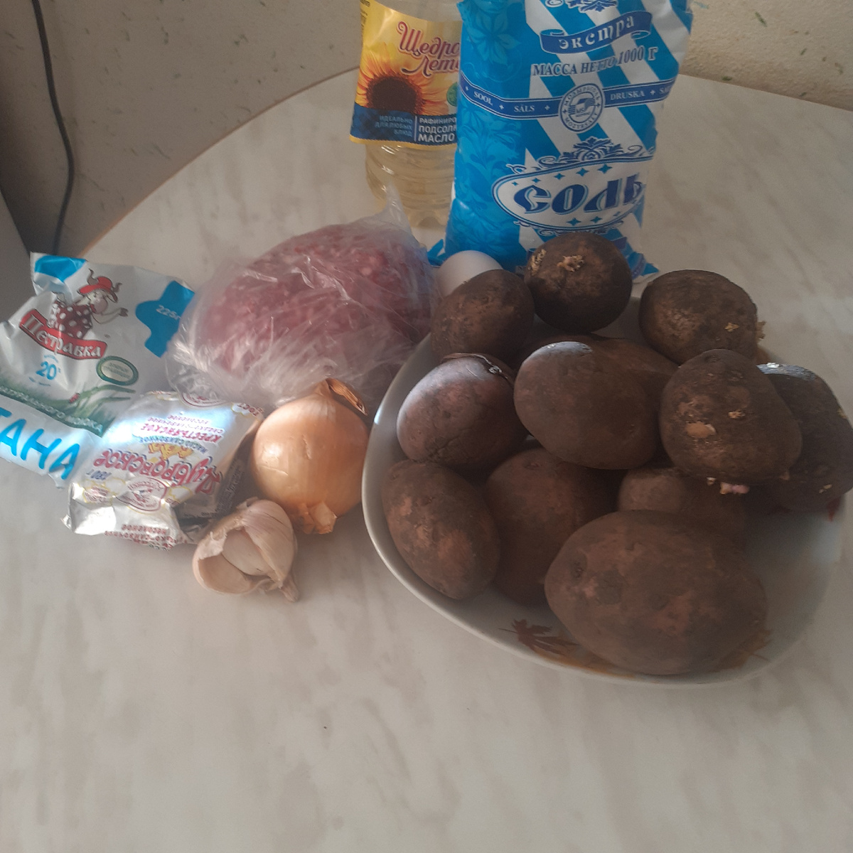 Подготовила продукты.