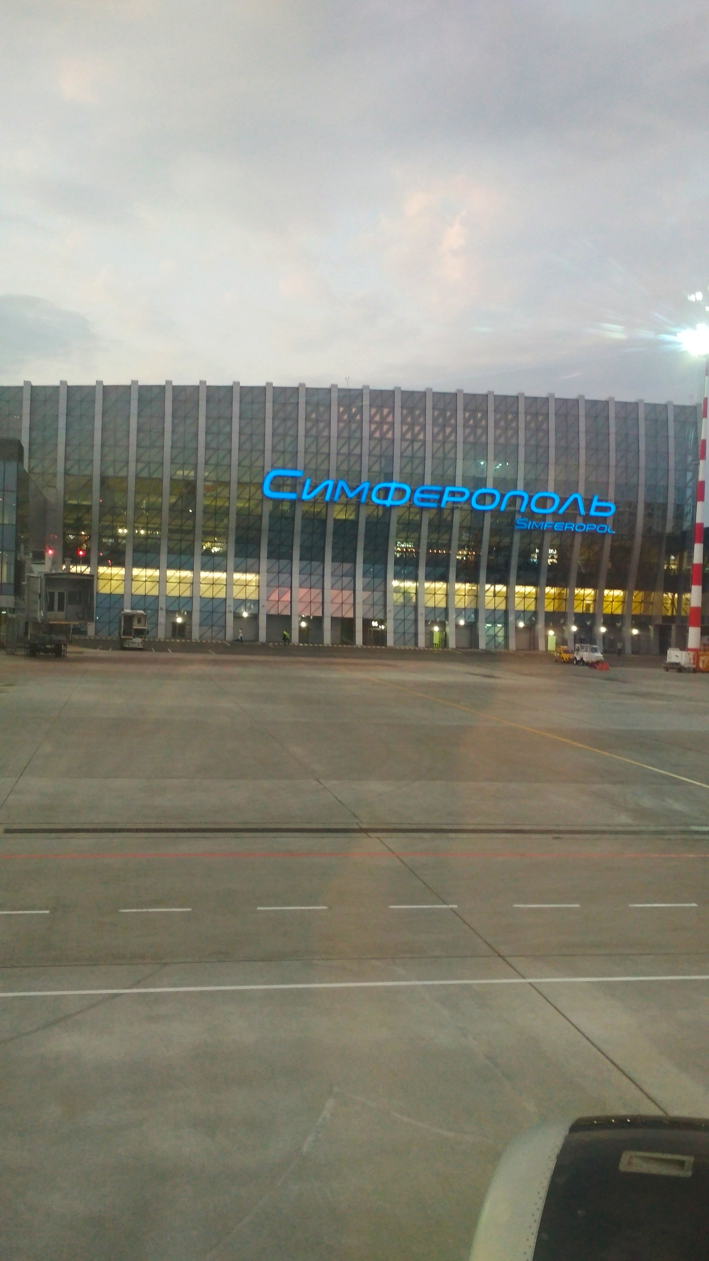 Крым 
