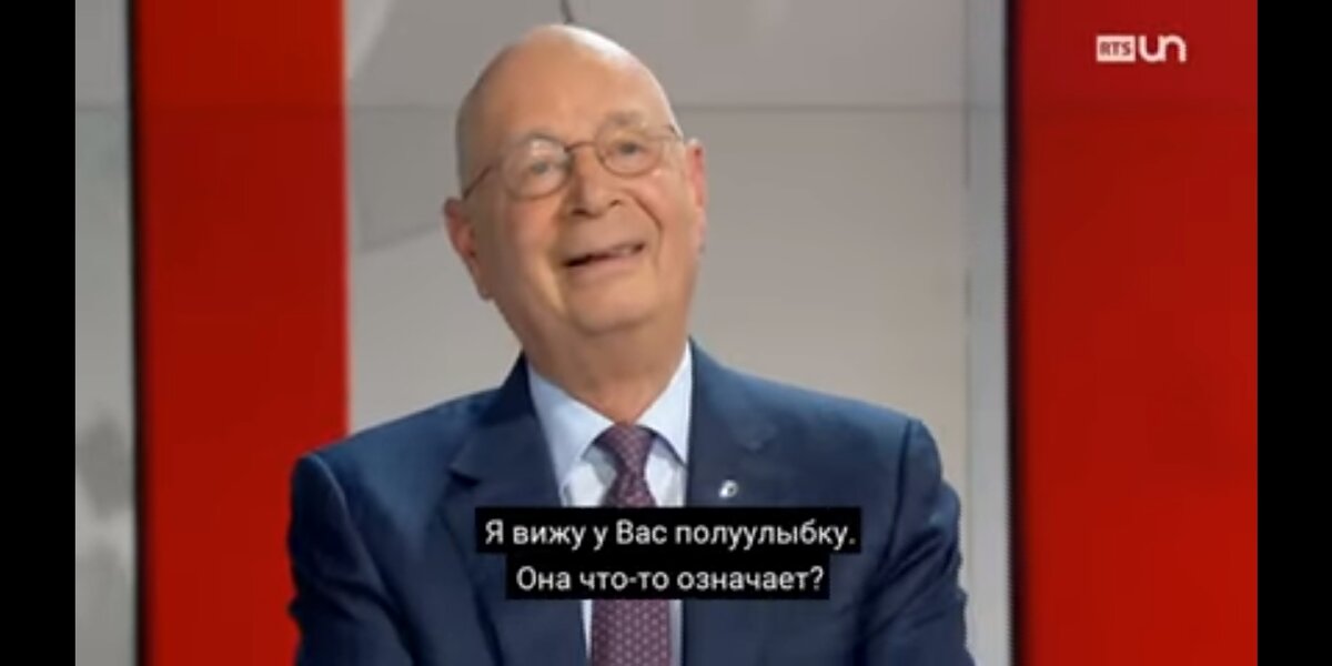 Клаус Шваб в интервью швейцарскому телевидению в 2016 году
