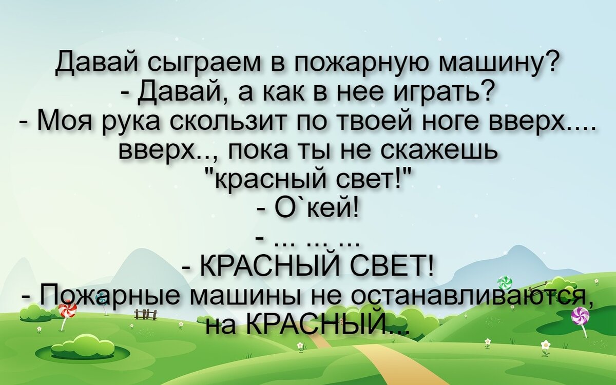 Вся жизнь - анекдот | Ваши анекдоты | Дзен