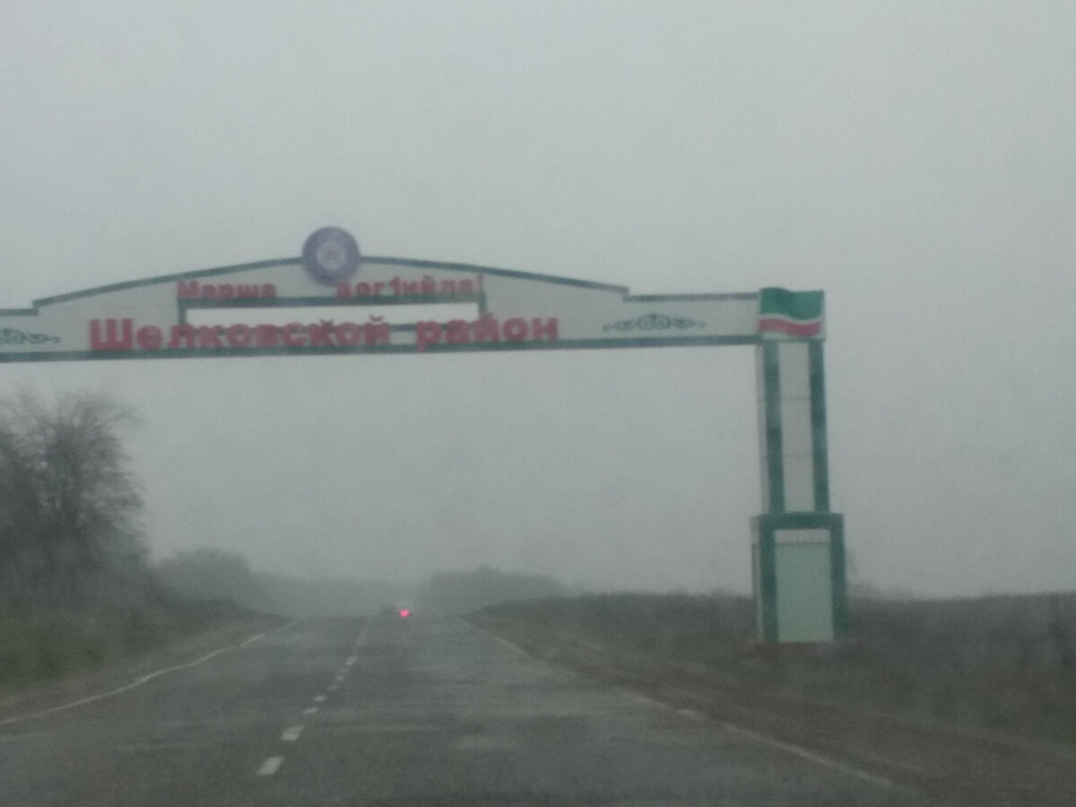 Трасса Грозный-Кизляр.