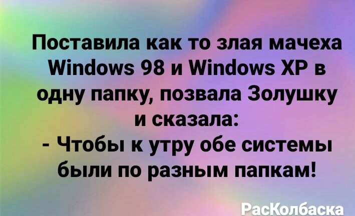 Анекдот Про Спиральку