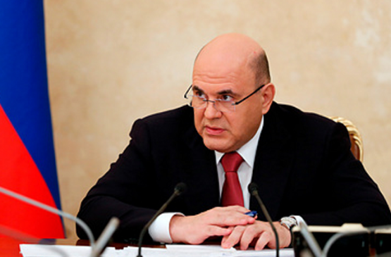 Фото с сайта government.ru