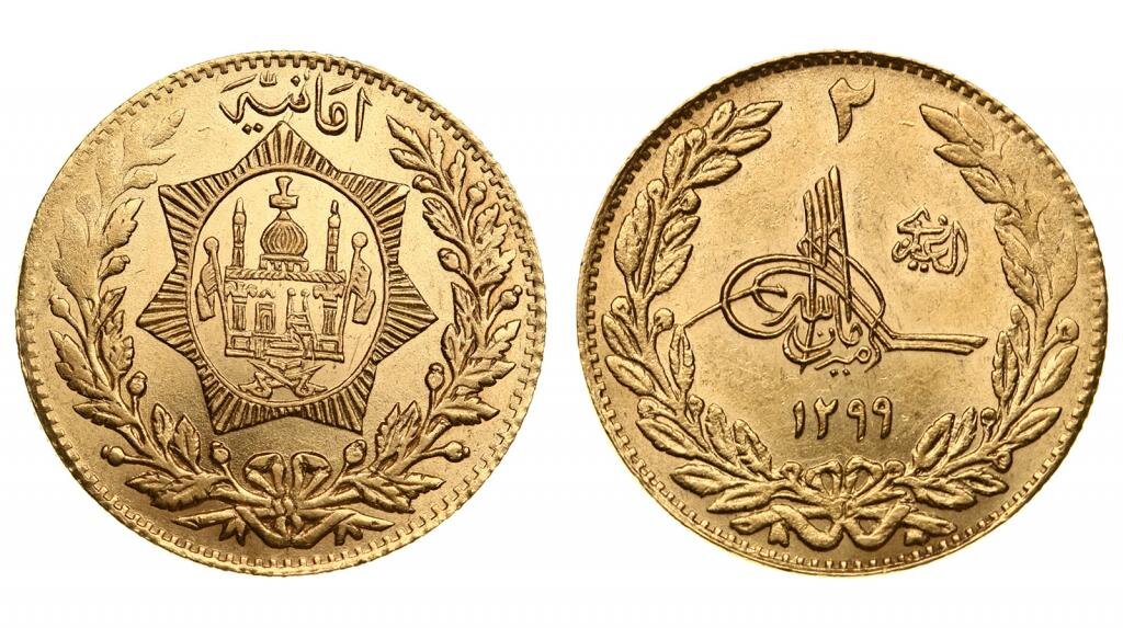 Афганистан. Аманулла Хан. 2 амани (20 рупий) 1920 года. Золото. У. Цена: 68 700р. Источник фото: Auction.ru