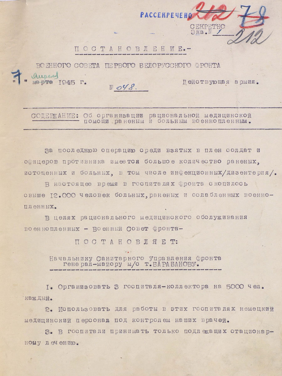 Как СССР «отомстил» Германии за разрушенную страну и уничтоженные жизни  своих граждан немцы вспоминают до сих пор | Белорус и Я | Дзен